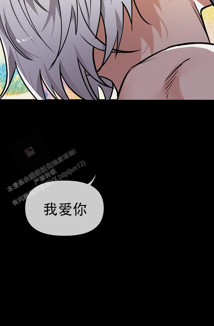 《男孩遇见女孩》漫画最新章节第20话免费下拉式在线观看章节第【40】张图片