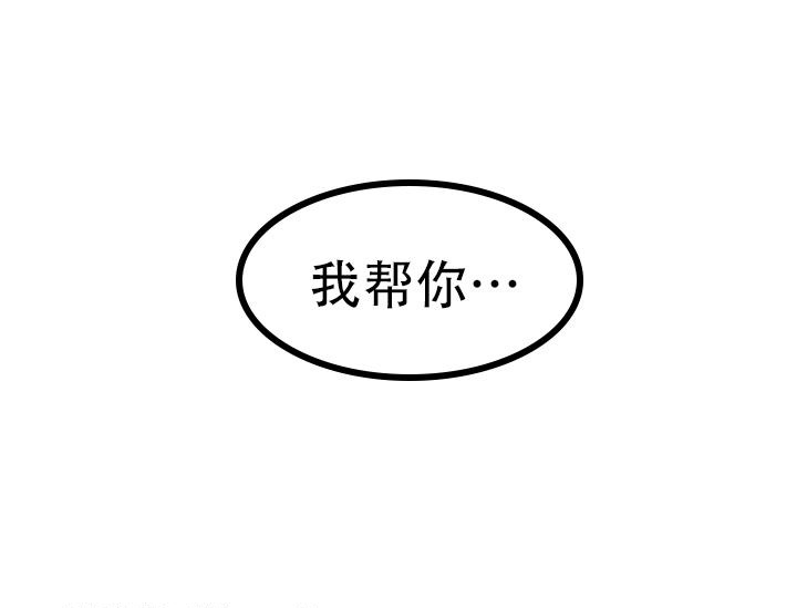 《男孩遇见女孩》漫画最新章节第32话免费下拉式在线观看章节第【23】张图片