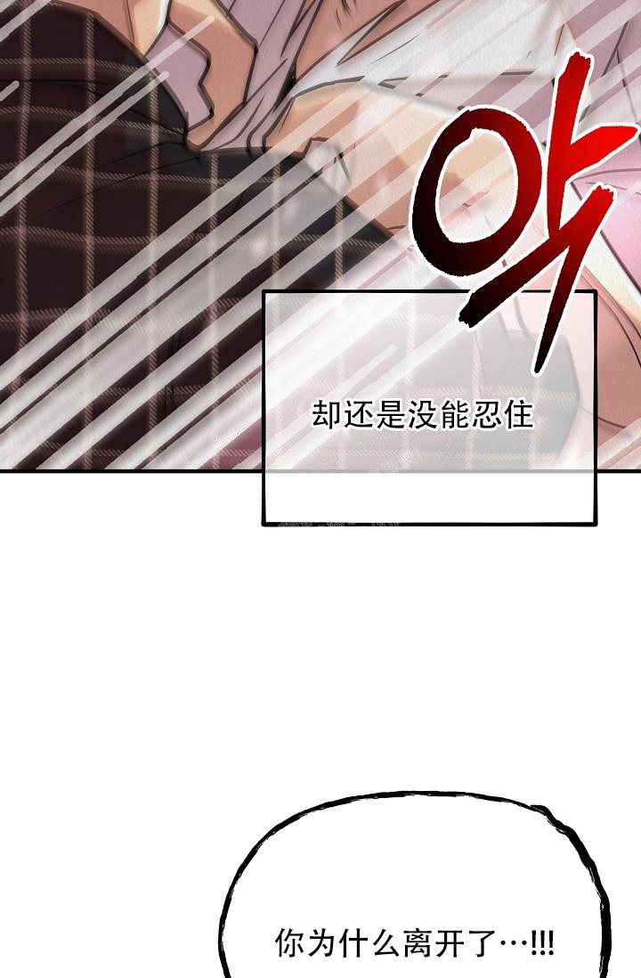 《男孩遇见女孩》漫画最新章节第13话免费下拉式在线观看章节第【56】张图片