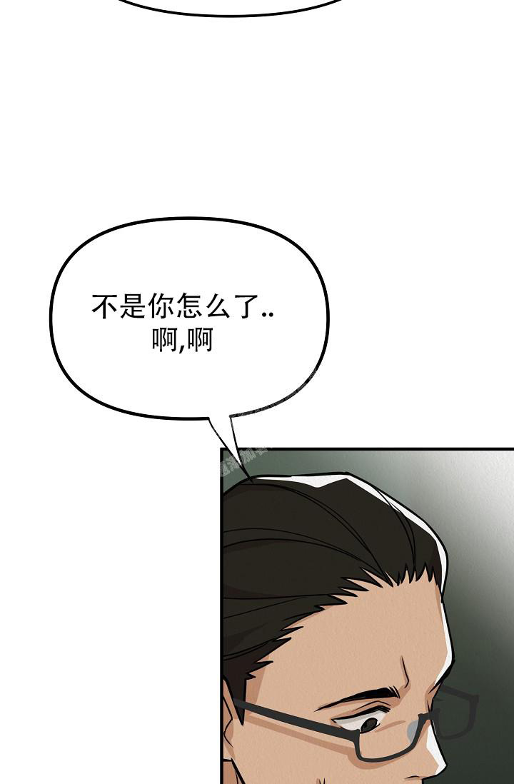 《男孩遇见女孩》漫画最新章节第11话免费下拉式在线观看章节第【54】张图片