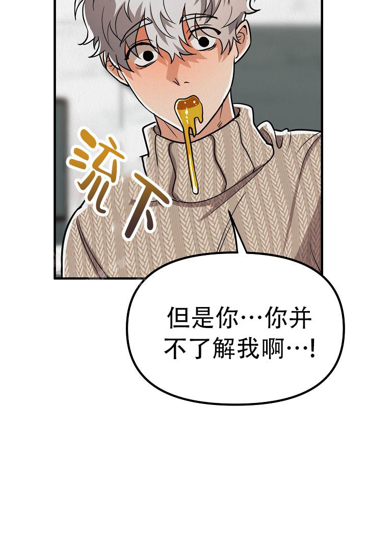 《男孩遇见女孩》漫画最新章节第30话免费下拉式在线观看章节第【8】张图片