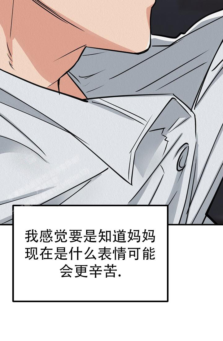 《男孩遇见女孩》漫画最新章节第21话免费下拉式在线观看章节第【18】张图片