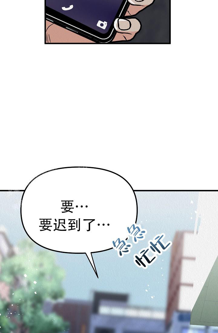 《男孩遇见女孩》漫画最新章节第27话免费下拉式在线观看章节第【8】张图片