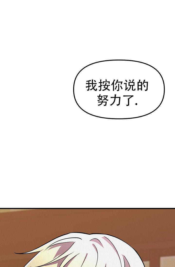 《男孩遇见女孩》漫画最新章节第21话免费下拉式在线观看章节第【51】张图片