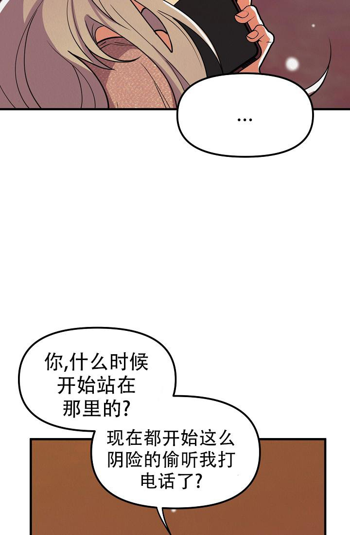 《男孩遇见女孩》漫画最新章节第21话免费下拉式在线观看章节第【45】张图片