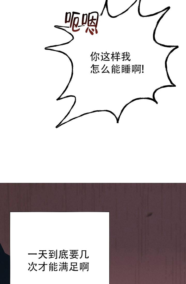 《男孩遇见女孩》漫画最新章节第7话免费下拉式在线观看章节第【6】张图片