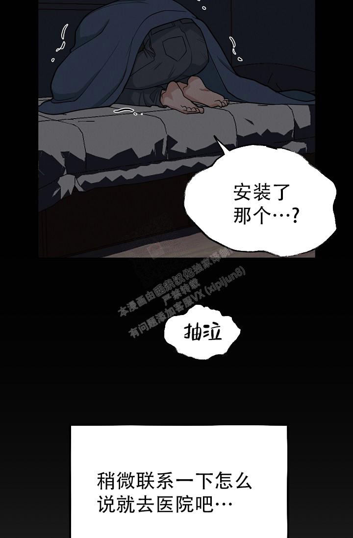 《男孩遇见女孩》漫画最新章节第6话免费下拉式在线观看章节第【27】张图片