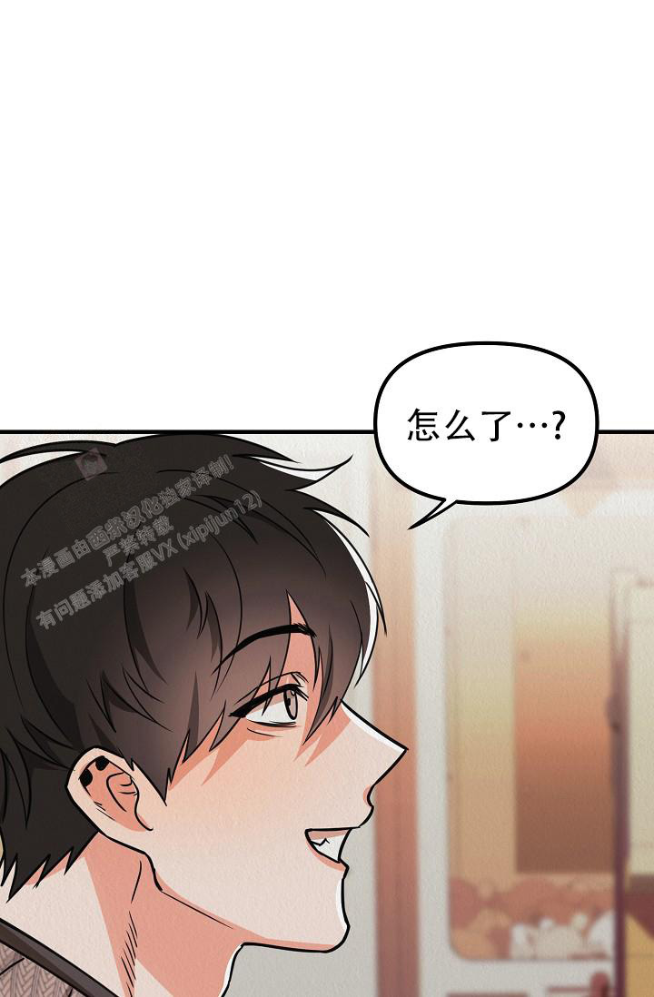 《男孩遇见女孩》漫画最新章节第29话免费下拉式在线观看章节第【4】张图片