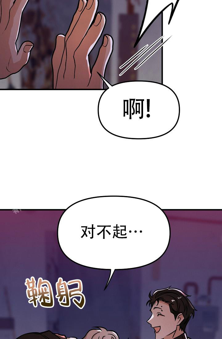 《男孩遇见女孩》漫画最新章节第26话免费下拉式在线观看章节第【31】张图片