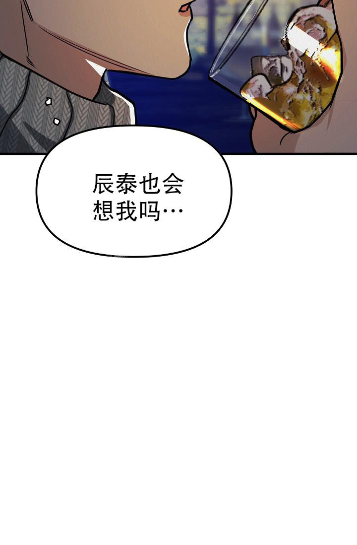 《男孩遇见女孩》漫画最新章节第26话免费下拉式在线观看章节第【6】张图片