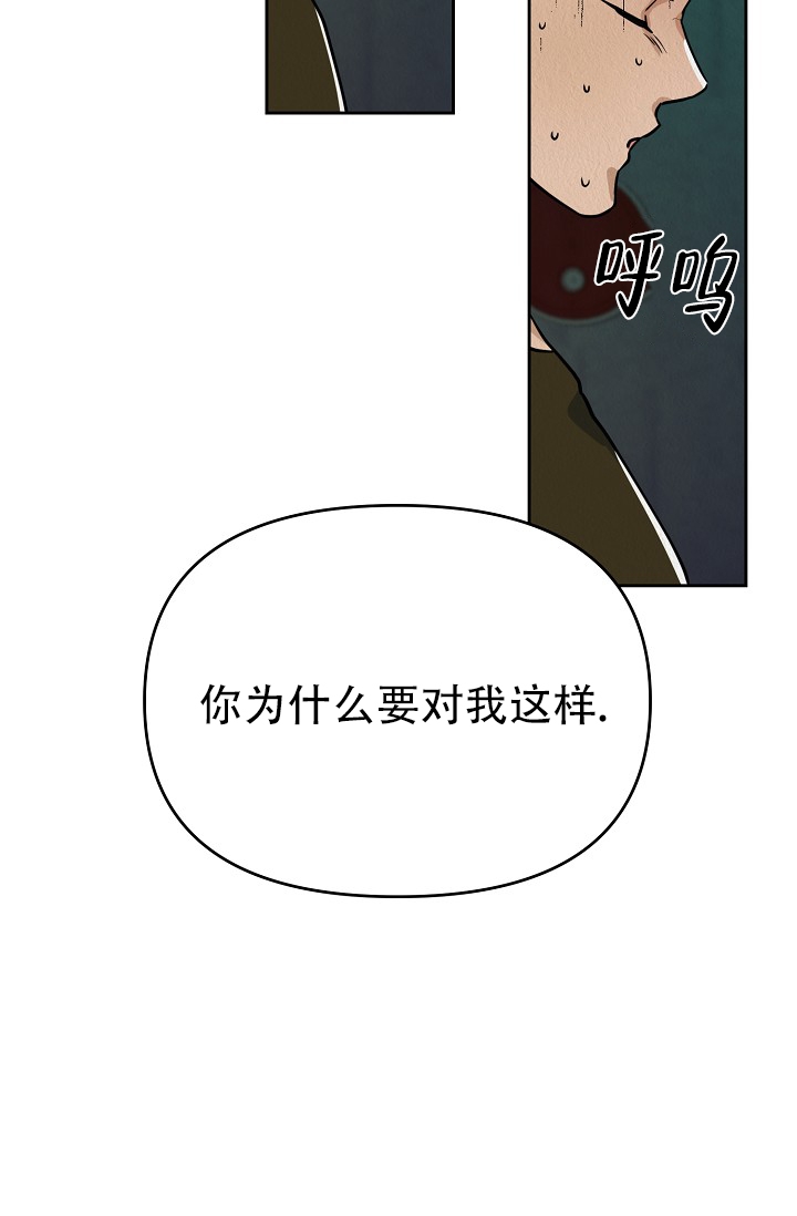 《男孩遇见女孩》漫画最新章节第2话免费下拉式在线观看章节第【32】张图片