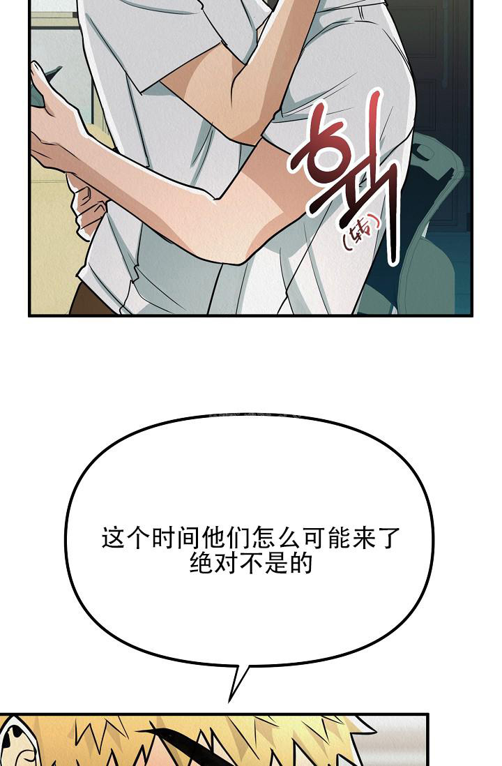 《男孩遇见女孩》漫画最新章节第11话免费下拉式在线观看章节第【18】张图片