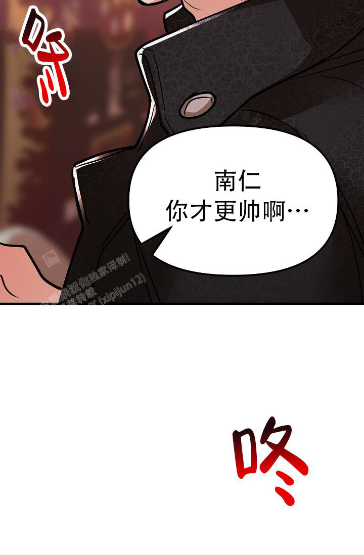 《男孩遇见女孩》漫画最新章节第28话免费下拉式在线观看章节第【7】张图片