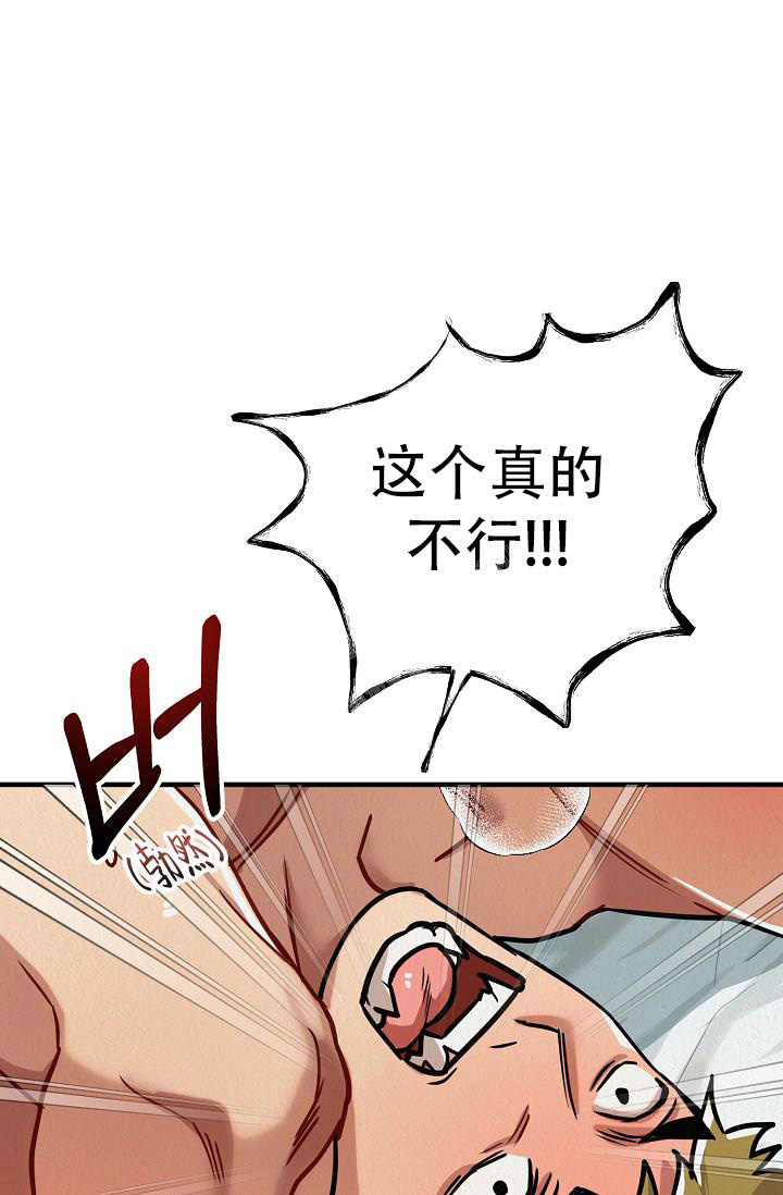 《男孩遇见女孩》漫画最新章节第16话免费下拉式在线观看章节第【6】张图片