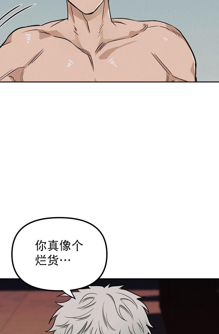 《男孩遇见女孩》漫画最新章节第7话免费下拉式在线观看章节第【24】张图片