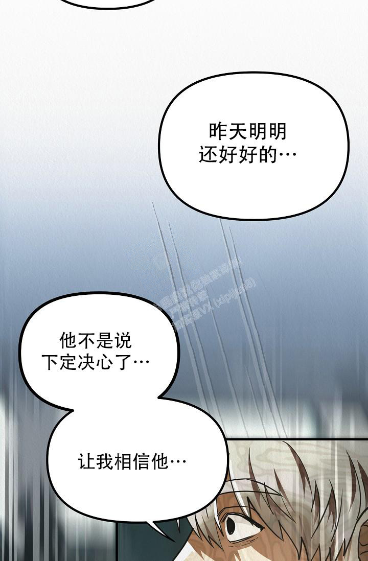 《男孩遇见女孩》漫画最新章节第12话免费下拉式在线观看章节第【46】张图片