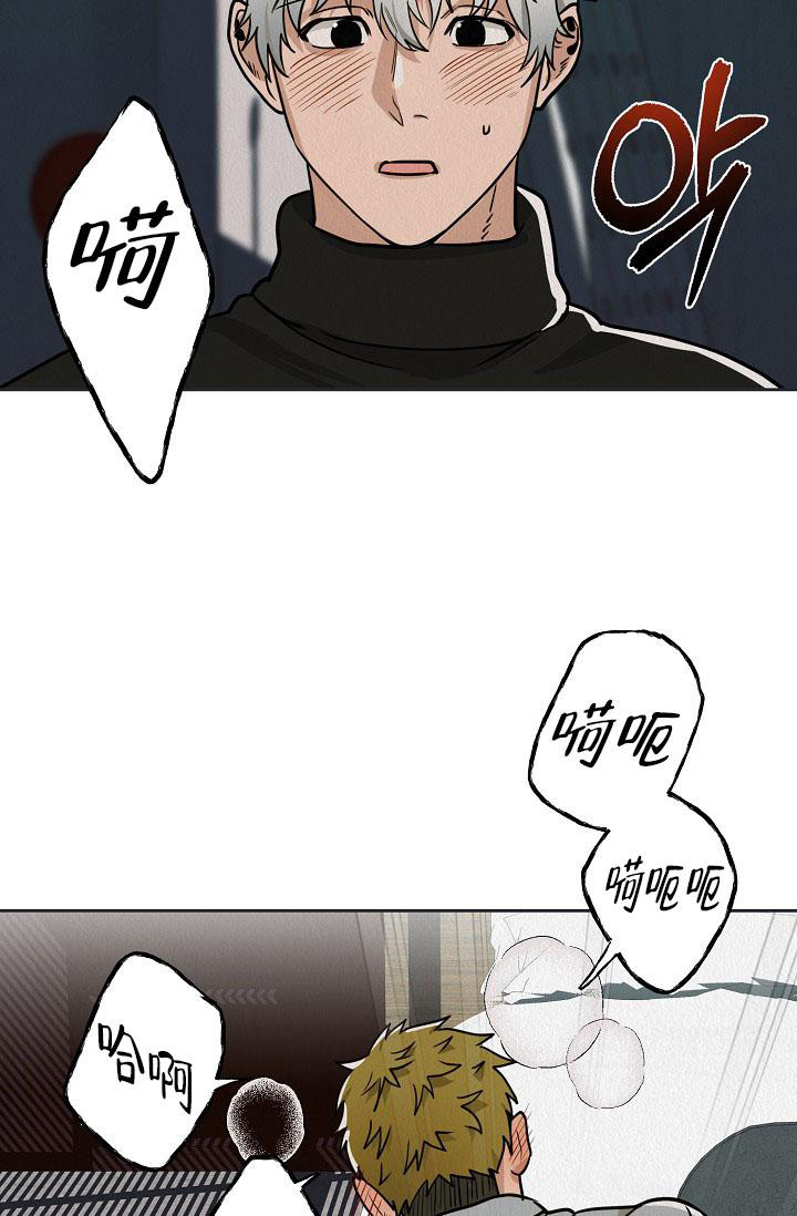 《男孩遇见女孩》漫画最新章节第10话免费下拉式在线观看章节第【13】张图片