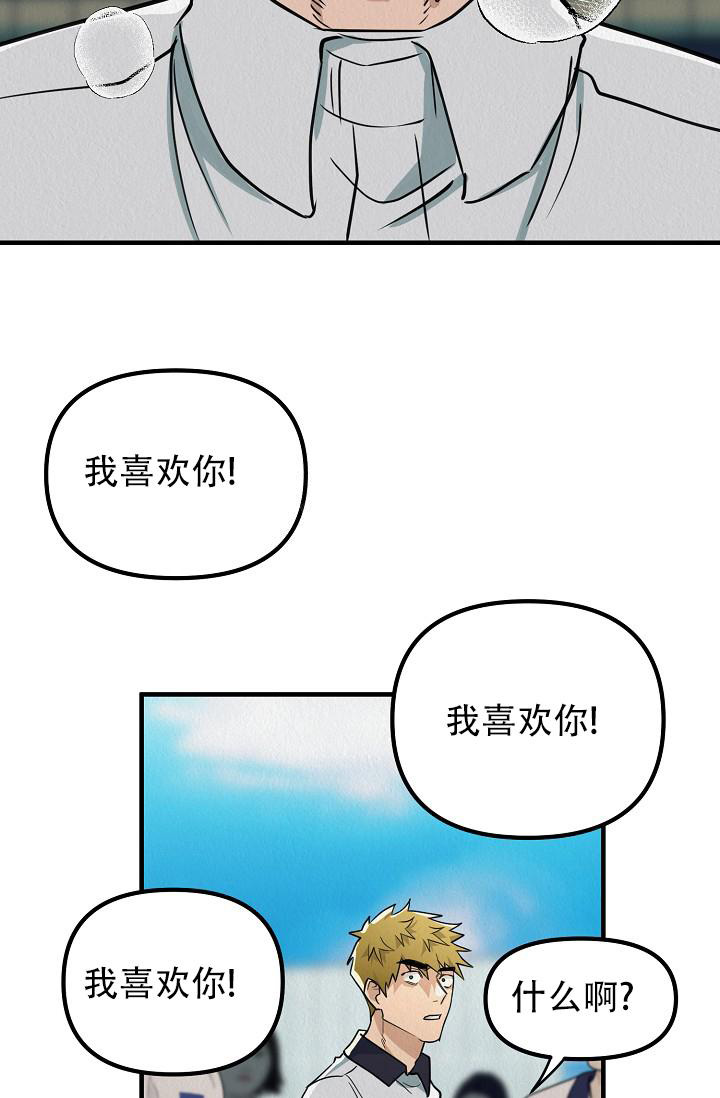 《男孩遇见女孩》漫画最新章节第12话免费下拉式在线观看章节第【54】张图片