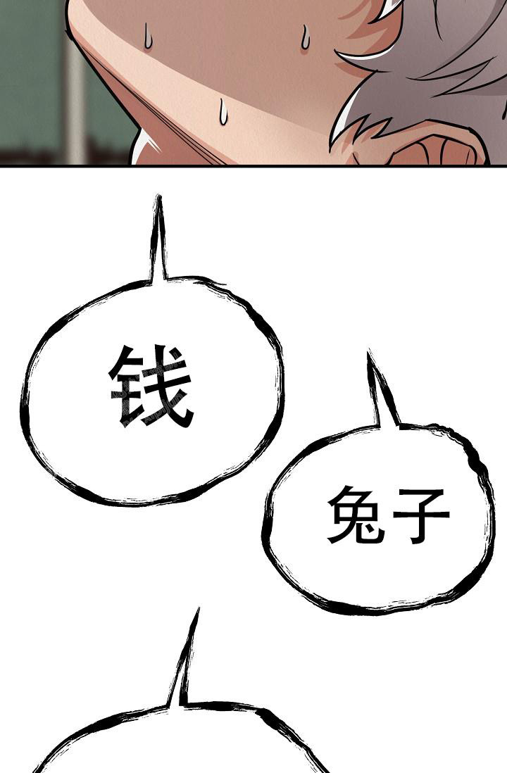 《男孩遇见女孩》漫画最新章节第18话免费下拉式在线观看章节第【18】张图片