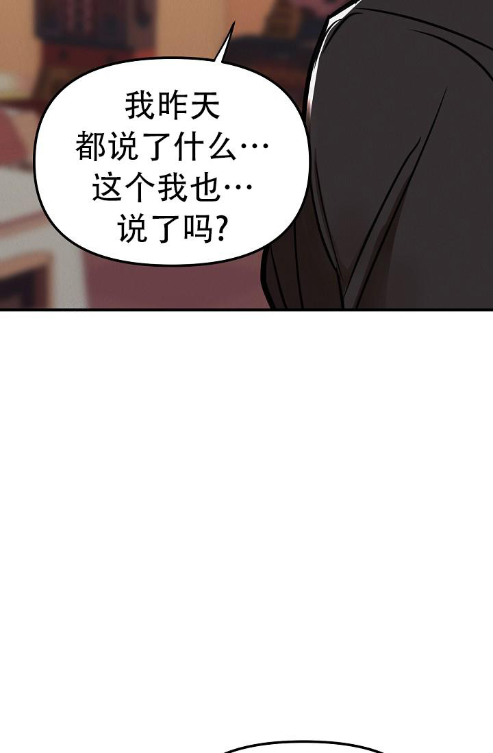 《男孩遇见女孩》漫画最新章节第27话免费下拉式在线观看章节第【45】张图片