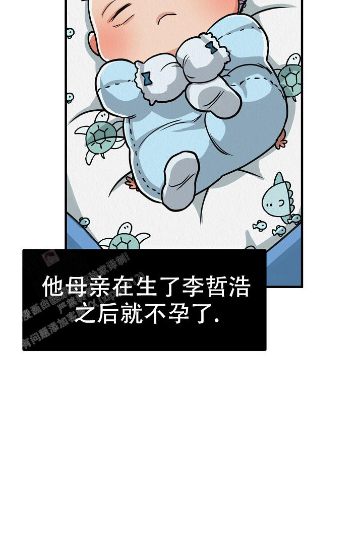 《男孩遇见女孩》漫画最新章节第18话免费下拉式在线观看章节第【24】张图片