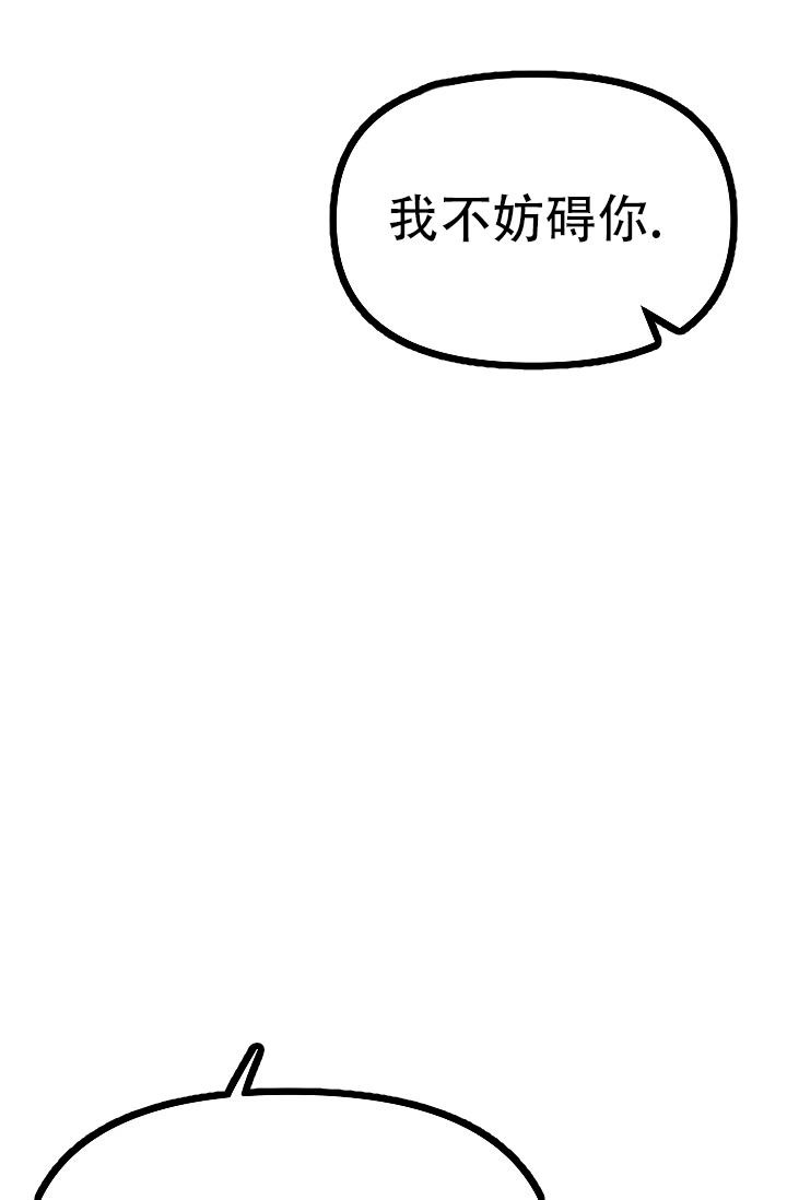 《男孩遇见女孩》漫画最新章节第31话免费下拉式在线观看章节第【44】张图片