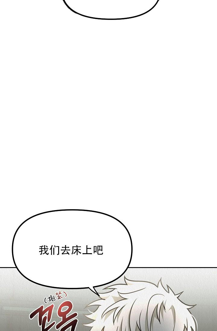 《男孩遇见女孩》漫画最新章节第10话免费下拉式在线观看章节第【28】张图片