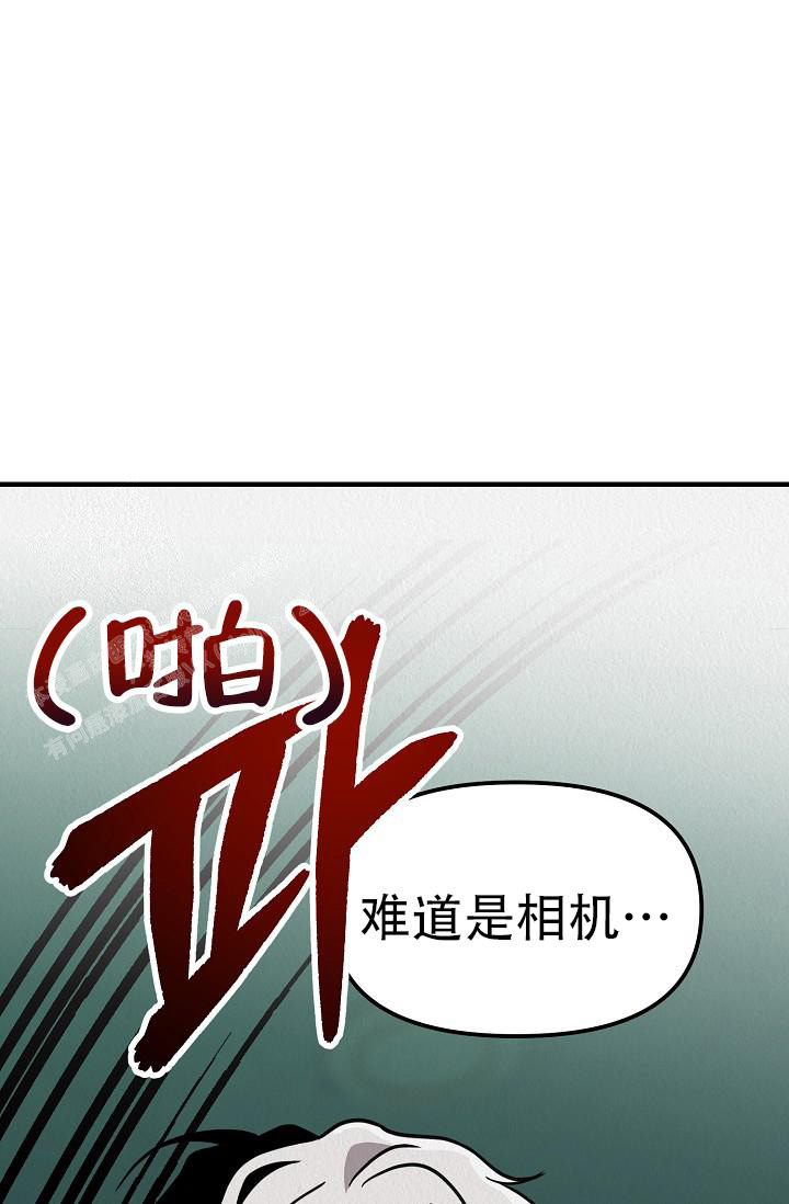 《男孩遇见女孩》漫画最新章节第17话免费下拉式在线观看章节第【35】张图片