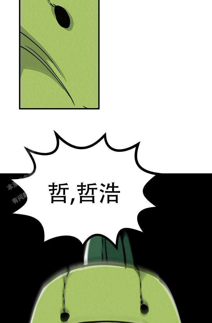 《男孩遇见女孩》漫画最新章节第18话免费下拉式在线观看章节第【40】张图片