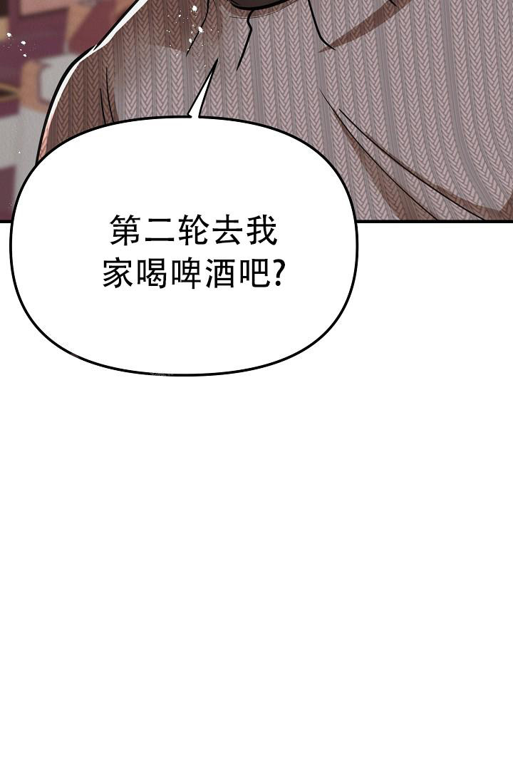 《男孩遇见女孩》漫画最新章节第28话免费下拉式在线观看章节第【52】张图片