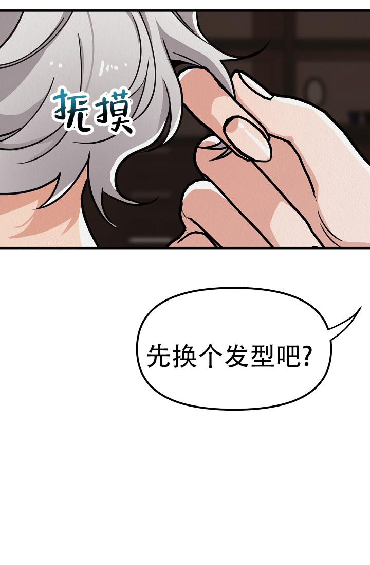 《男孩遇见女孩》漫画最新章节第19话免费下拉式在线观看章节第【18】张图片