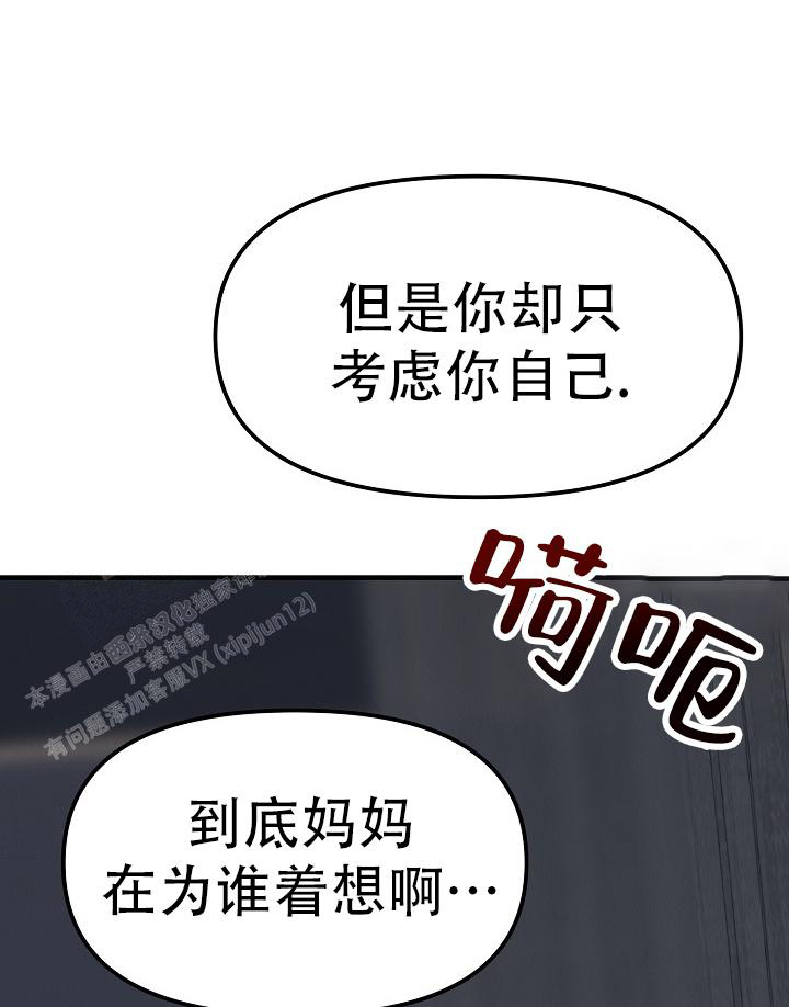 《男孩遇见女孩》漫画最新章节第20话免费下拉式在线观看章节第【17】张图片