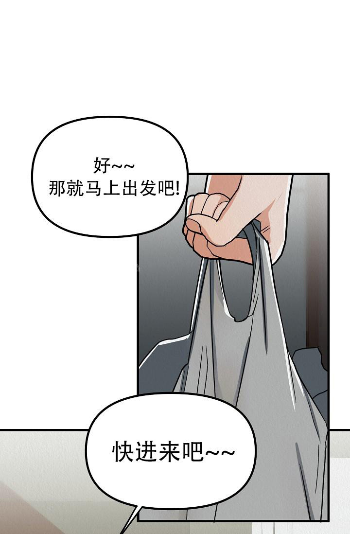 《男孩遇见女孩》漫画最新章节第29话免费下拉式在线观看章节第【14】张图片