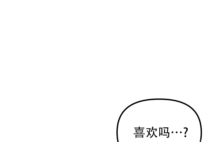 《男孩遇见女孩》漫画最新章节第3话免费下拉式在线观看章节第【19】张图片