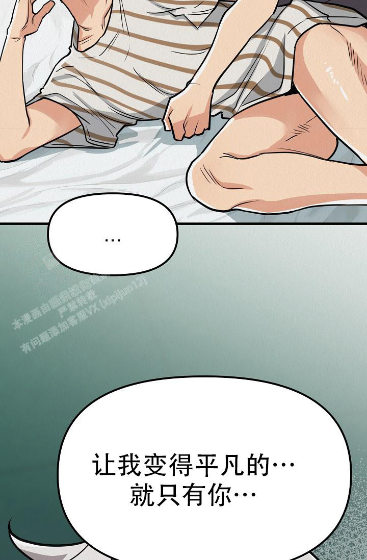 《男孩遇见女孩》漫画最新章节第24话免费下拉式在线观看章节第【13】张图片