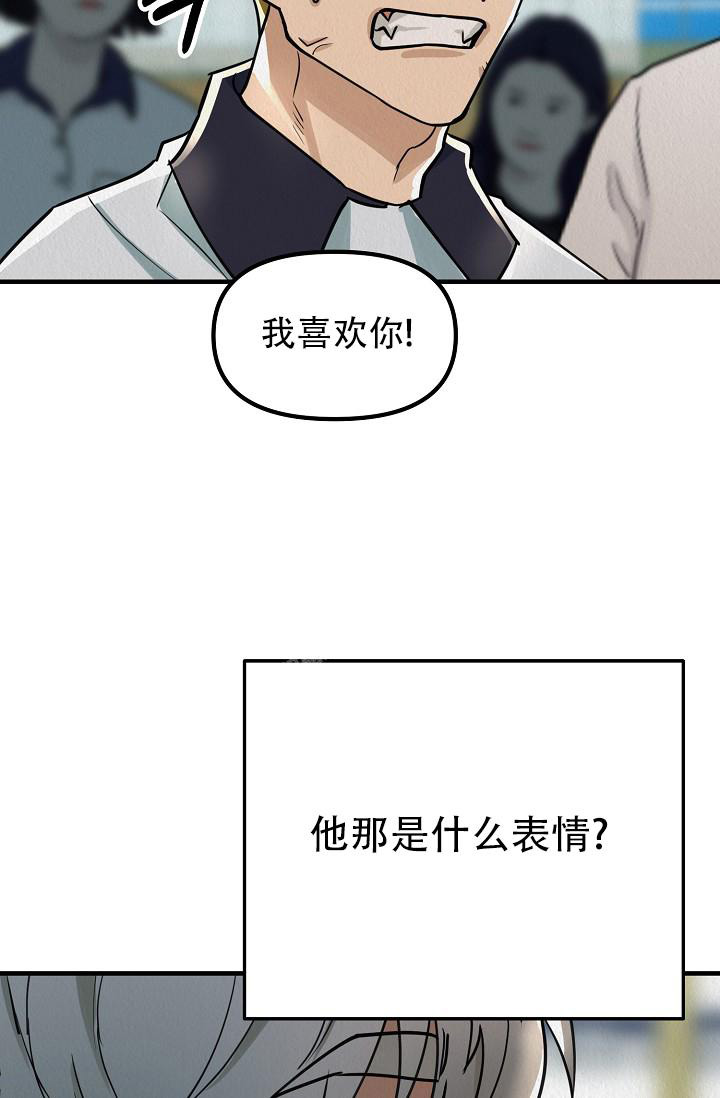 《男孩遇见女孩》漫画最新章节第12话免费下拉式在线观看章节第【56】张图片