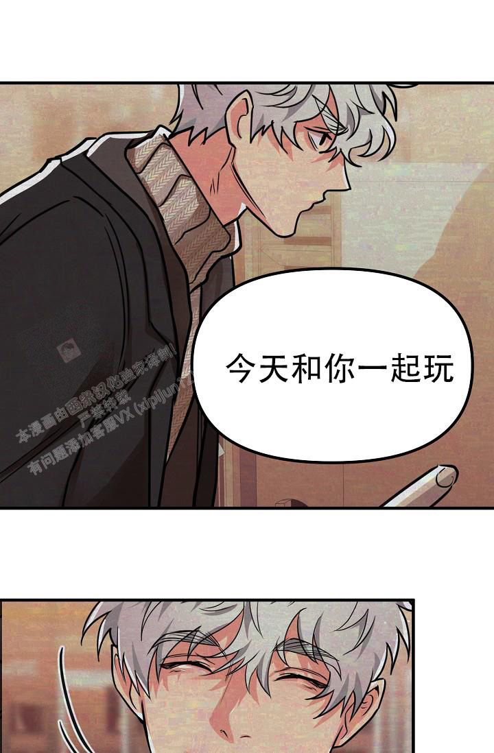 《男孩遇见女孩》漫画最新章节第30话免费下拉式在线观看章节第【12】张图片