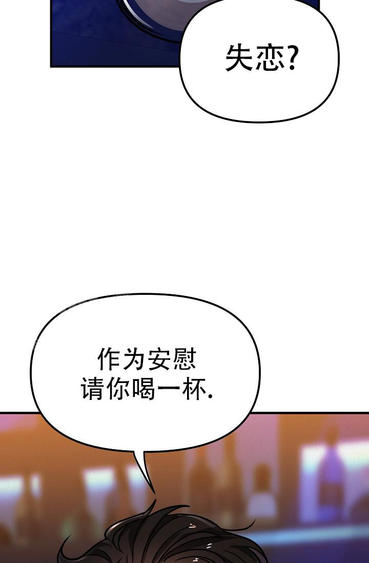 《男孩遇见女孩》漫画最新章节第26话免费下拉式在线观看章节第【11】张图片