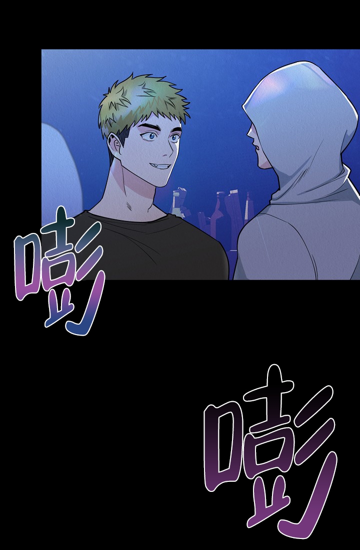 《男孩遇见女孩》漫画最新章节第1话免费下拉式在线观看章节第【24】张图片