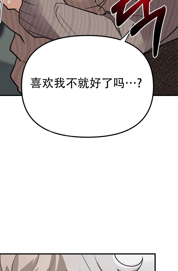 《男孩遇见女孩》漫画最新章节第30话免费下拉式在线观看章节第【27】张图片