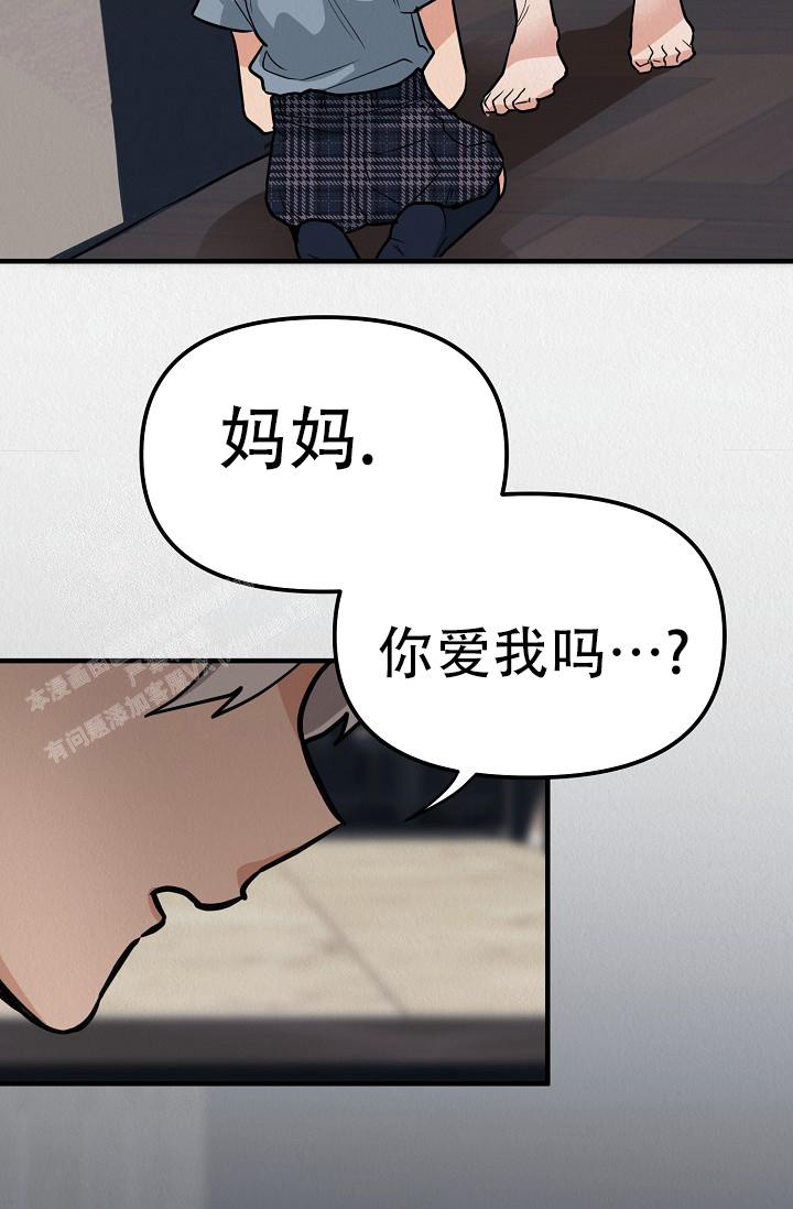 《男孩遇见女孩》漫画最新章节第20话免费下拉式在线观看章节第【19】张图片