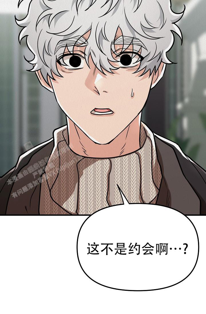 《男孩遇见女孩》漫画最新章节第27话免费下拉式在线观看章节第【34】张图片