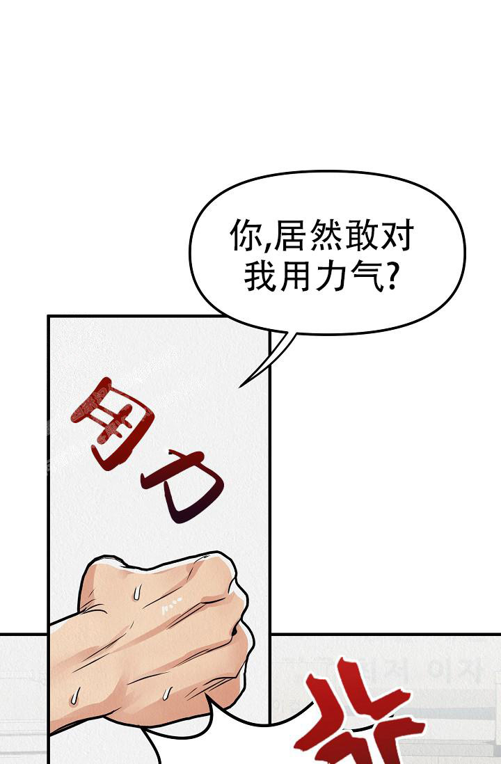 《男孩遇见女孩》漫画最新章节第18话免费下拉式在线观看章节第【1】张图片