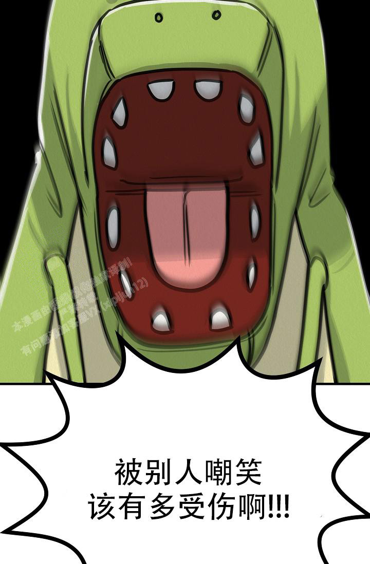 《男孩遇见女孩》漫画最新章节第18话免费下拉式在线观看章节第【41】张图片