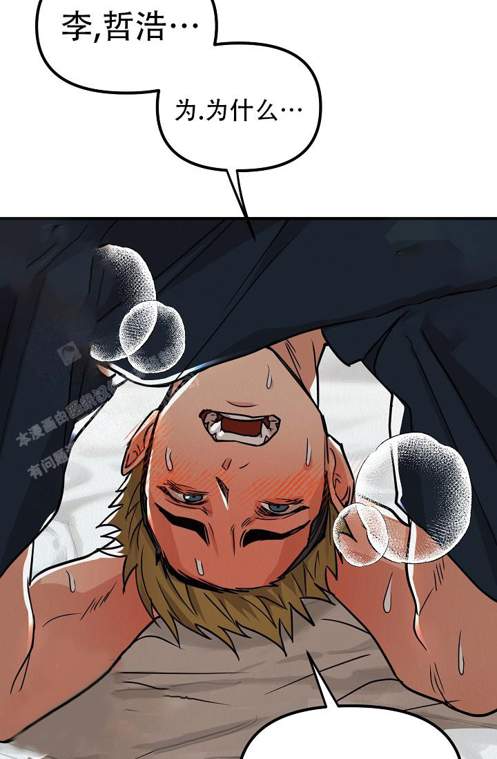 《男孩遇见女孩》漫画最新章节第32话免费下拉式在线观看章节第【16】张图片