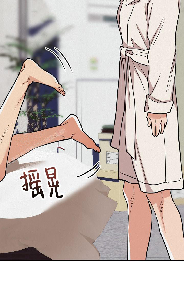 《男孩遇见女孩》漫画最新章节第31话免费下拉式在线观看章节第【35】张图片