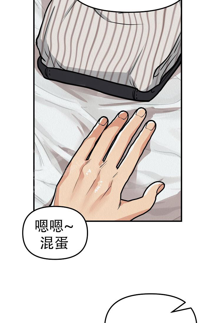 《男孩遇见女孩》漫画最新章节第17话免费下拉式在线观看章节第【19】张图片