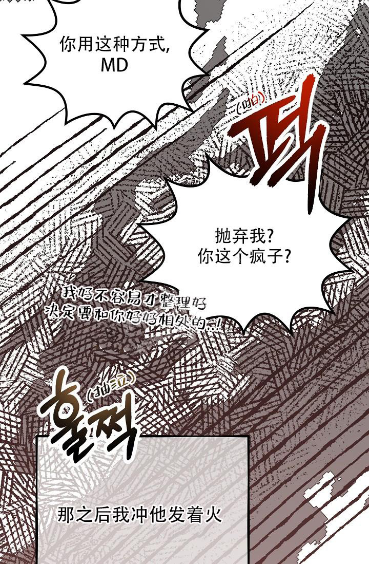 《男孩遇见女孩》漫画最新章节第14话免费下拉式在线观看章节第【10】张图片