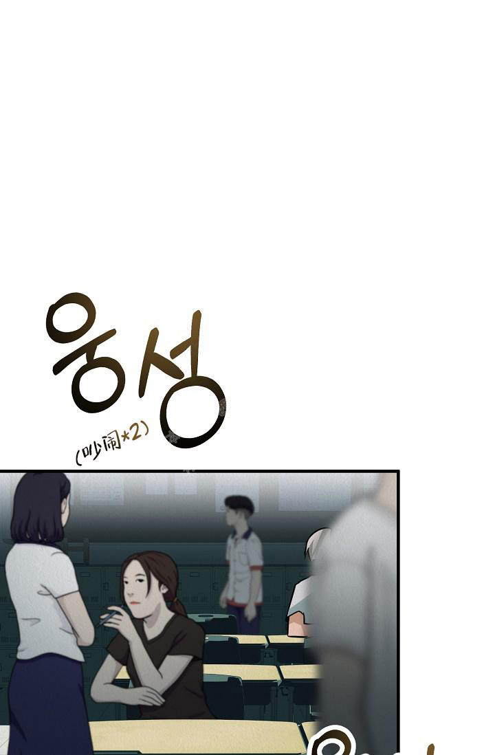 《男孩遇见女孩》漫画最新章节第12话免费下拉式在线观看章节第【34】张图片