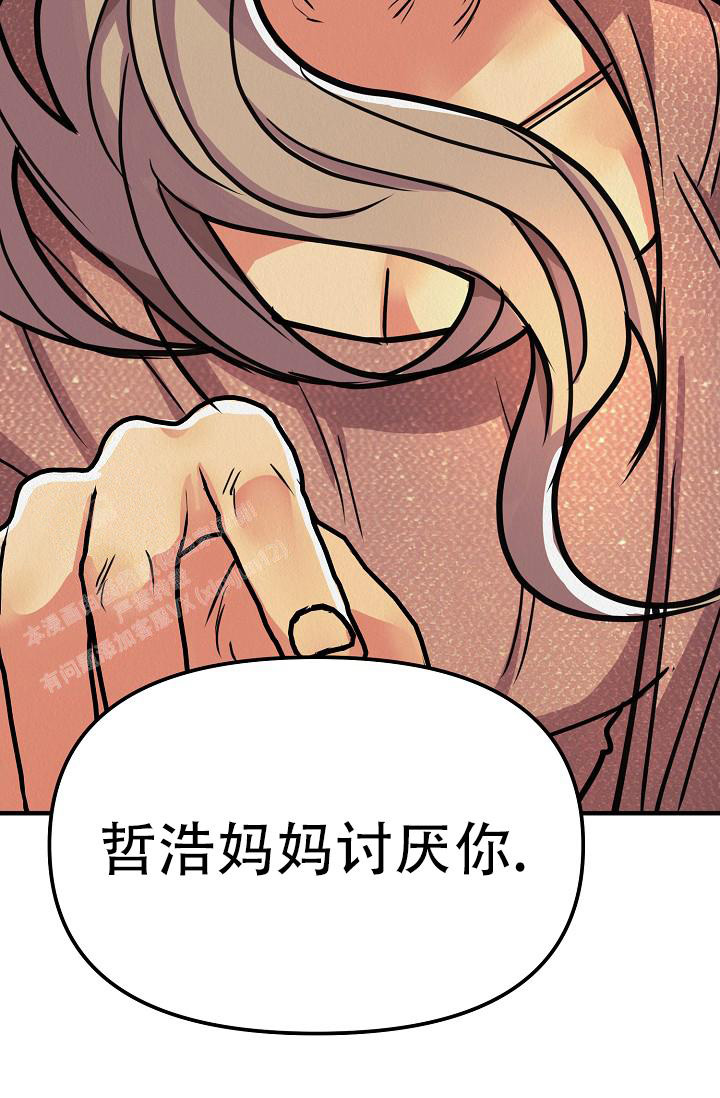 《男孩遇见女孩》漫画最新章节第21话免费下拉式在线观看章节第【57】张图片